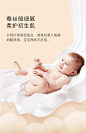 【新装升级】babycare婴儿云柔巾柔纸巾抽纸S码108抽*18成人可用-tmall.com天猫