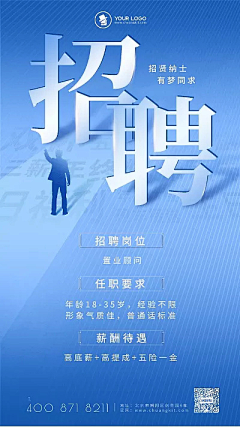 寐寐采集到地产