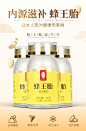 然生蜂王胎片天然正品卵巢女性冻干片粉幼虫雄风蜂王浆皇胎片60g-tmall.com天猫