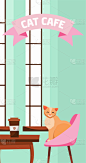 可爱的,餐馆,绘画插图,卡通,公寓,垂直画幅,猫,桌子,矢量,坐