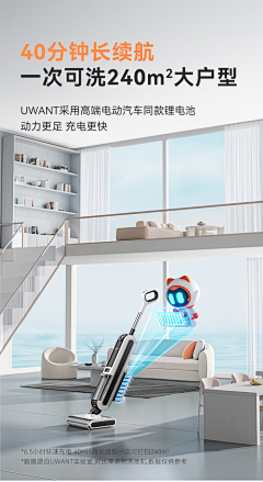 不识离愁采集到拖地机