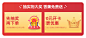 京东智铺-店铺装修-装修工作台