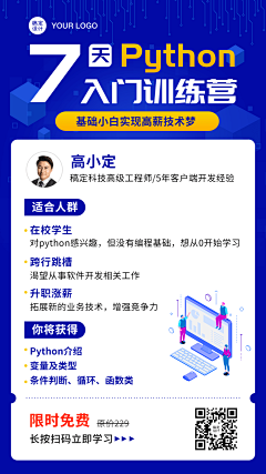 Nuyoah……采集到h5