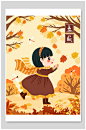 金黄色落叶立秋传统节气宣传海报