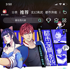 会发光的豆子采集到banner