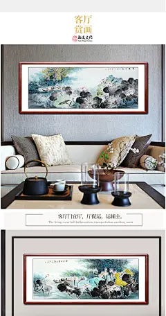 翰澎手绘荷花山水画靠山鸿运当头山水画办公室字画挂画客厅装饰画-tmall.com天猫