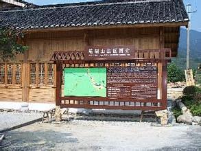 4a景区标识牌_百度图片搜索