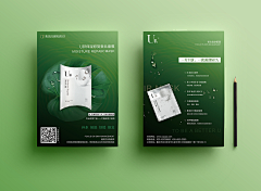 什么南北采集到什么南北的原创画板