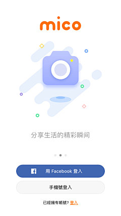 02-小飞侠采集到启动页