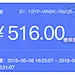 优惠券