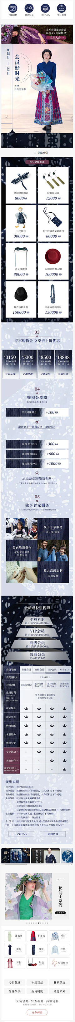 我吃六碗饭采集到生活在左