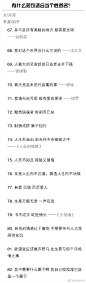 来自相册