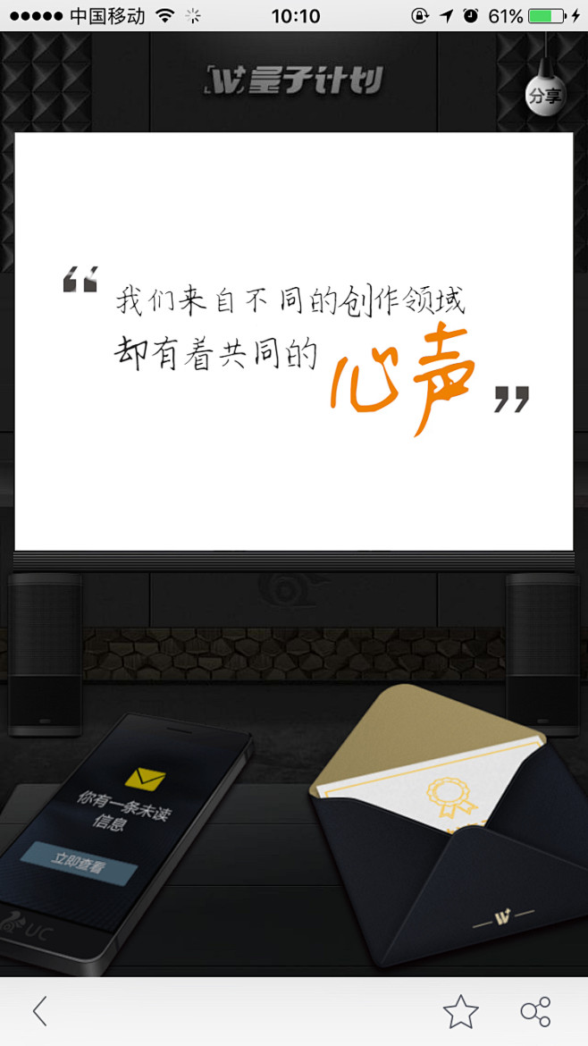 量子计划 #活动# #H5# #专题# ...