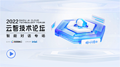 Hope-waiting采集到科技海报