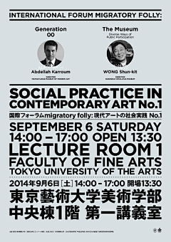 木木木木寸采集到poster