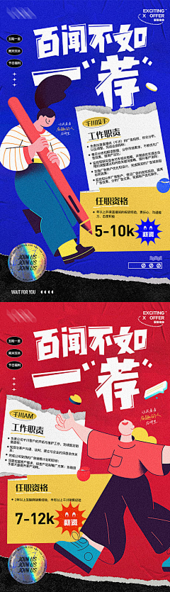 COCOACHEN采集到= POST【杂】 =