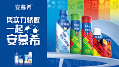 阿敏讷采集到全品类广告