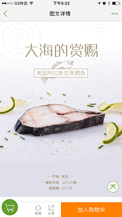 10125514采集到鱼 摄影