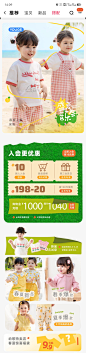 来自分享