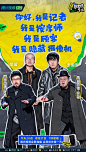 怎么办脱口秀专场的照片 - 微相册