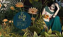 七沃采集到Banner