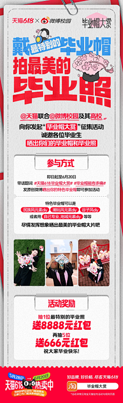 w娟采集到海报