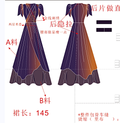 培根果采集到国风香云纱