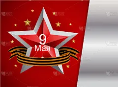 抽象,俄罗斯,背景,白昼,红色,翻译,庆祝