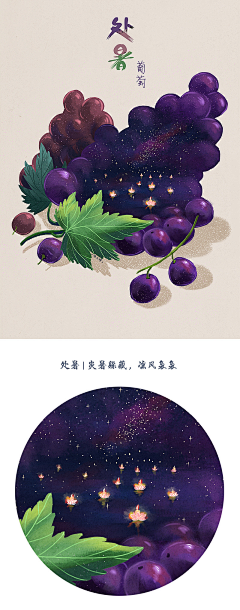 你丫才美工~采集到节日 / 节气