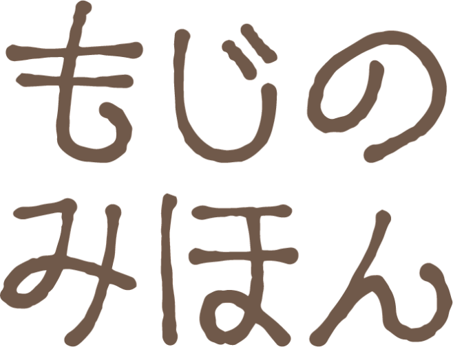 手绘涂鸦蜡笔粉笔对话框名字姓名框分割线气...