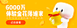 20180917-随手记-banner-小随机器人