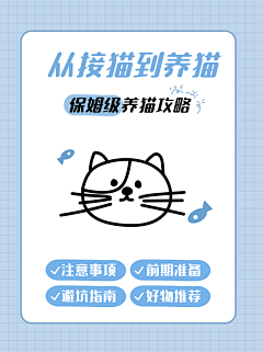 啦啦啦哆啦采集到小红书科普