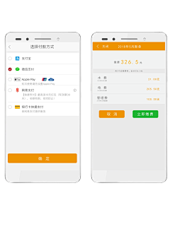 Jony_黄采集到2018UI