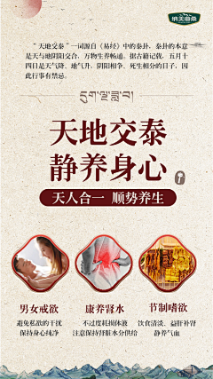 长耳朵的鱼🐠采集到疾病