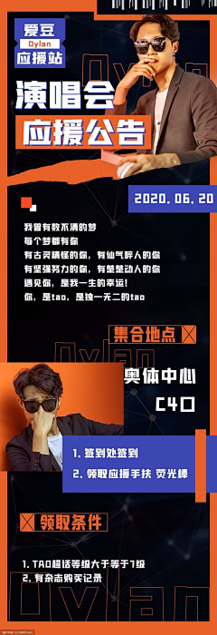 chancuz采集到详情页
