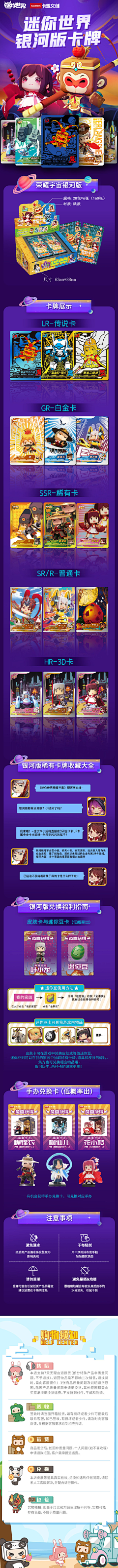 ChJane采集到网页详情页