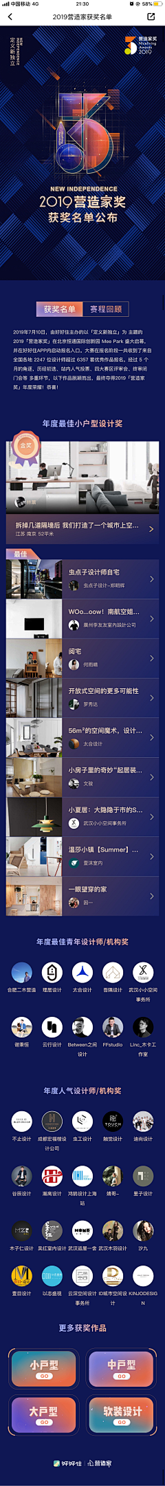 无言誠采集到公众号营销