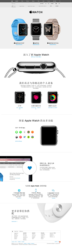 依然………采集到APP