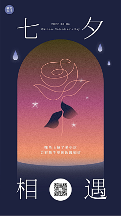 龙胤酒业采集到待归类采集