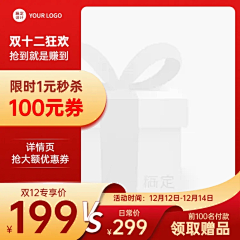 嗯哼∞采集到活动主图