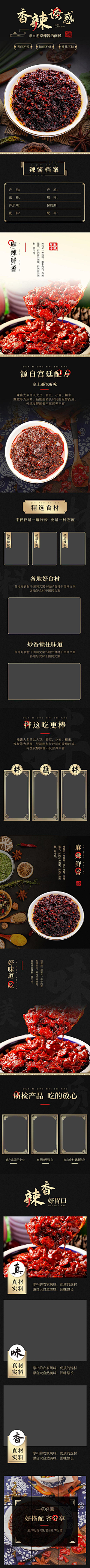 波兰球员采集到设计素材1（标）