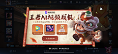 大吉荔采集到节日