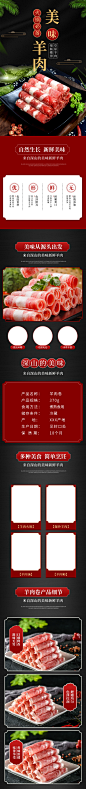 羊肉卷牛肉卷肉类火锅配菜详情-众图网