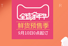 薇心采集到常用小素材