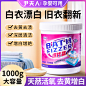 O1CN019Lvpbd1HOd1gMGale_!!2100710748.jpg (800×800)
