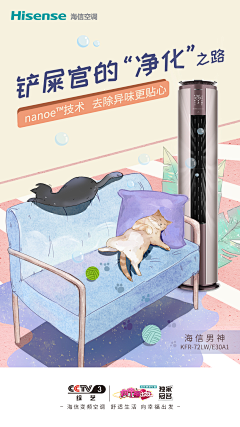 初袁采集到电商