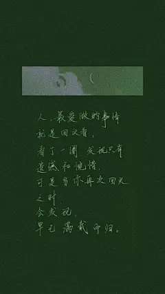 微博-壁纸（王源）