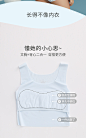 女童吊带背心内穿莫代尔发育期小学生儿童内衣女孩中大童文胸夏季-tmall.com天猫