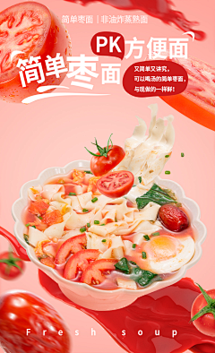 Bunny兔叽采集到灵感
