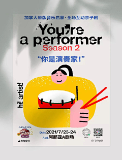 Dark·Night采集到EPB 排版参考 酸性美学、潮流